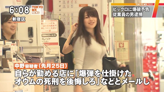 やっちまった速報(画像21212403655356_49)