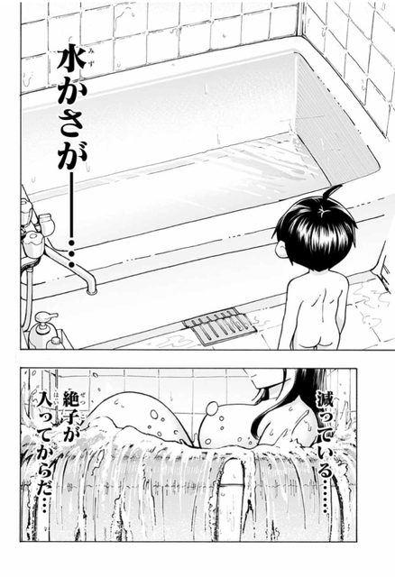 やっちまった速報(画像21225519842275_25)