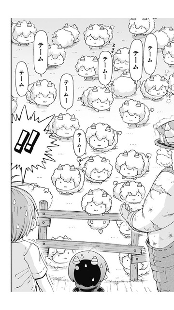 やっちまった速報(画像21225524186681_31)