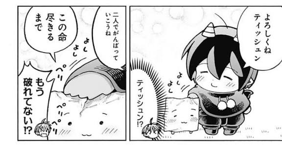 やっちまった速報(画像21225524703554_32)