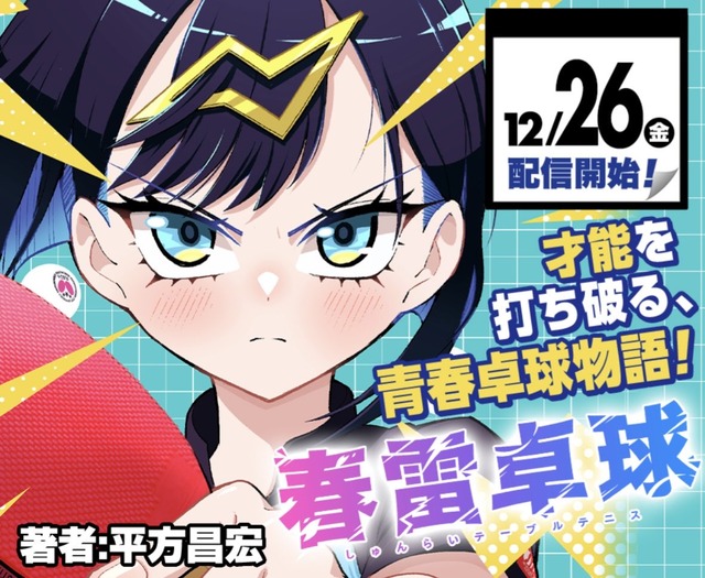 やっちまった速報(画像21225526212930_35)