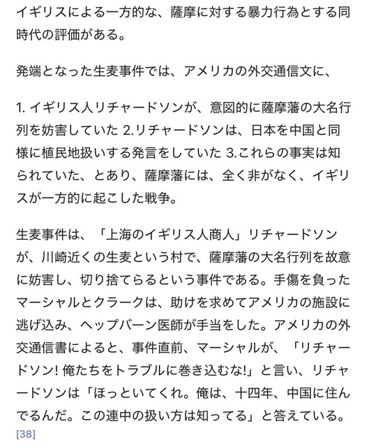 やっちまった速報(画像22015423008304_7)