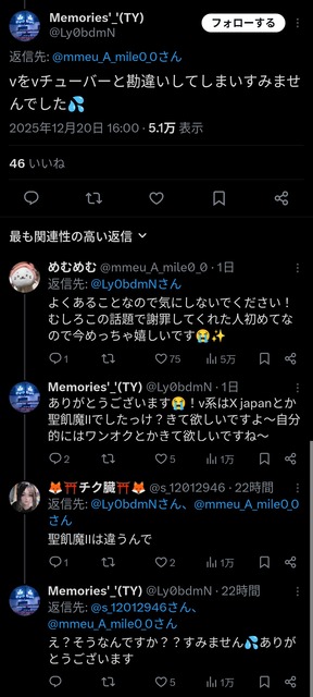 やっちまった速報(画像22100444890153_9)