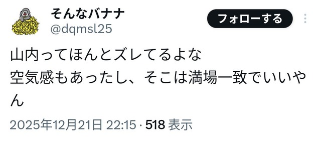 やっちまった速報(画像22111234252986_5)