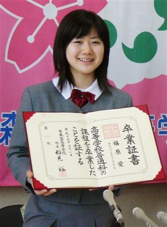 やっちまった速報(画像22130352757873_7)