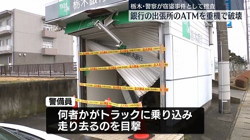 やっちまった速報(最新記事1)