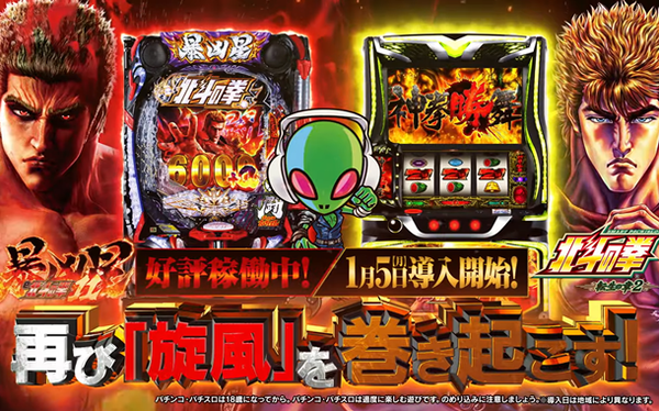 やっちまった速報(最新記事16)