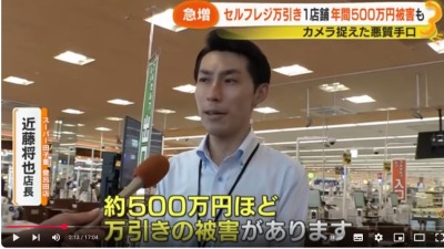 やっちまった速報(最新記事7)