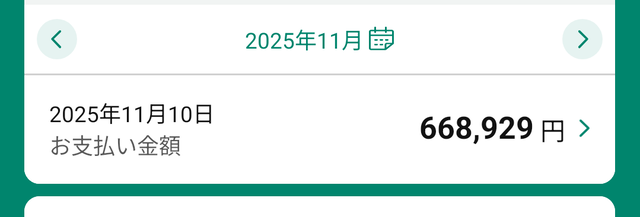 やっちまった速報(画像23085904804391_2)