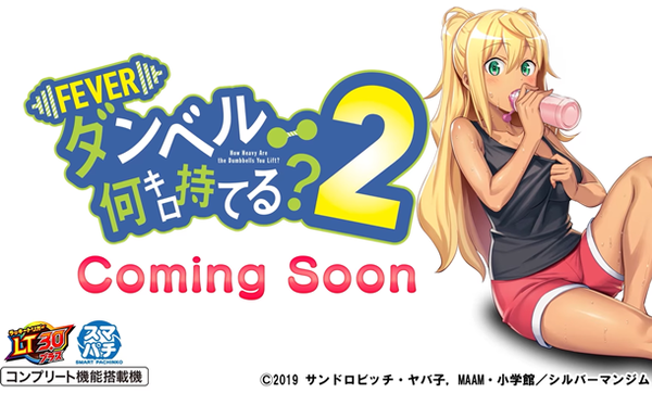 やっちまった速報(最新記事3)