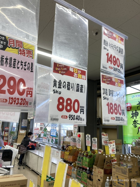 やっちまった速報(画像23100618031684_3)