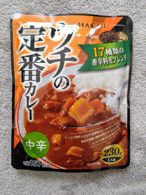 やっちまった速報(画像23100619742985_6)