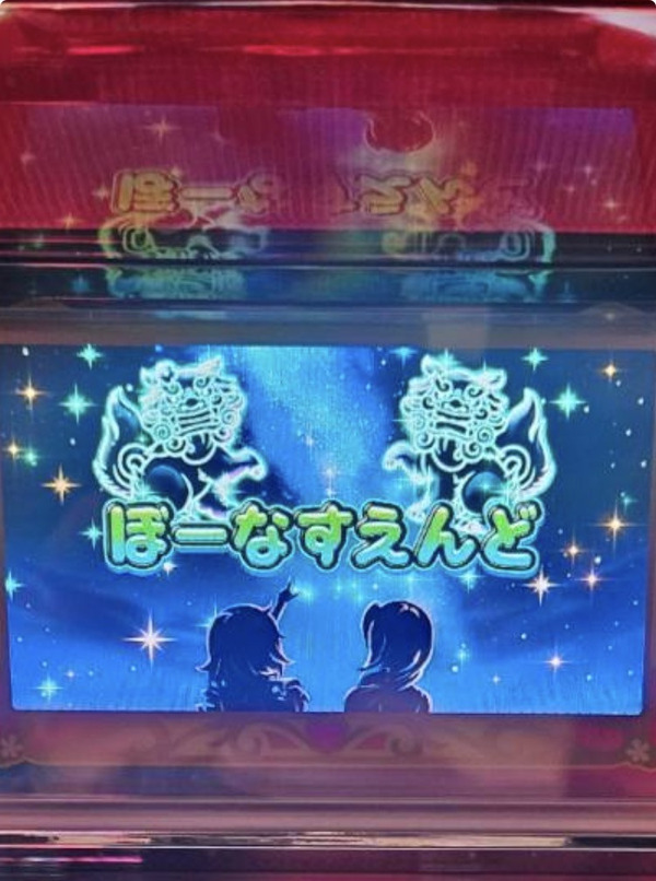 やっちまった速報(画像23150410939229_4) やっちまった速報(画像23150410939229_4)