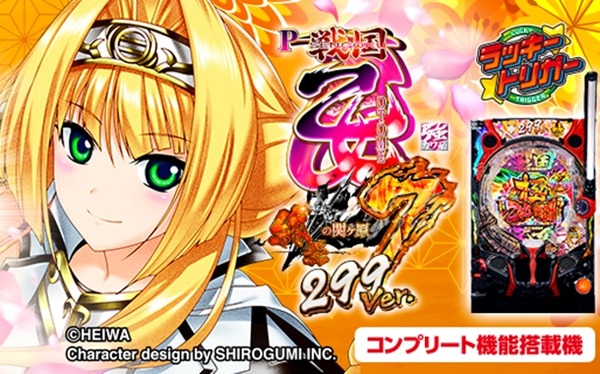 やっちまった速報(最新記事2)