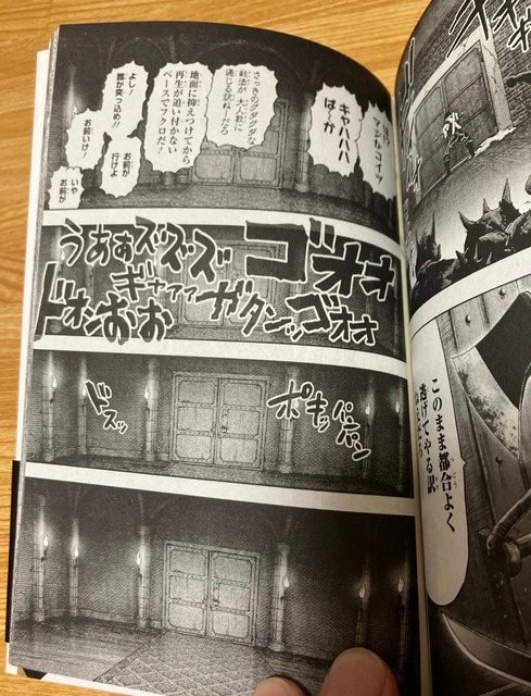 やっちまった速報(画像24014532777971_5)