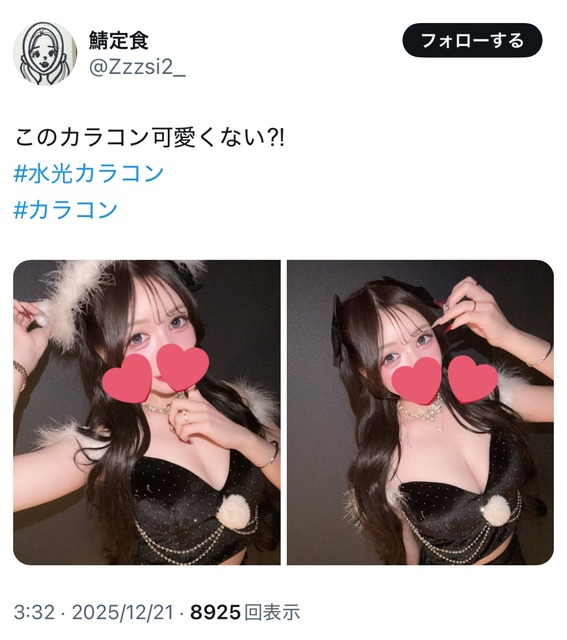 やっちまった速報(画像24125708032117_7)