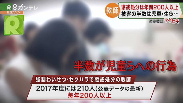 やっちまった速報(画像24142556074685_2)