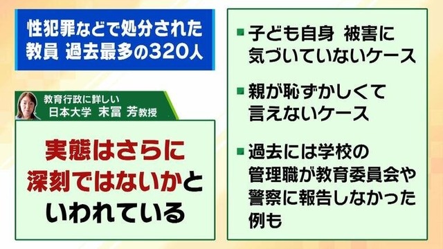 やっちまった速報(画像24142556603040_3)