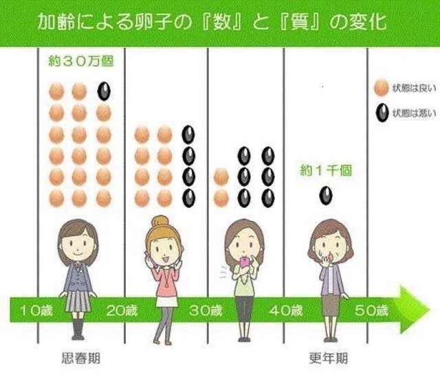 やっちまった速報(画像24142558084692_6)
