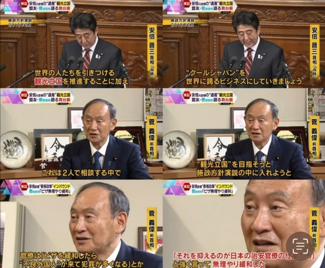 やっちまった速報(画像24155440249723_4)