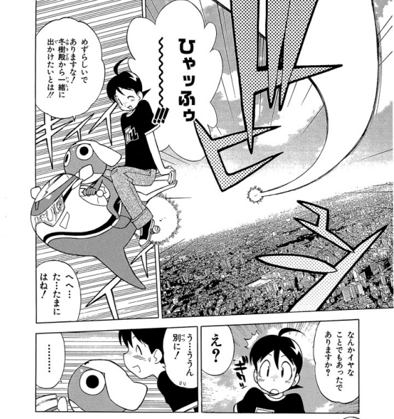 やっちまった速報(画像24170235204533_8)