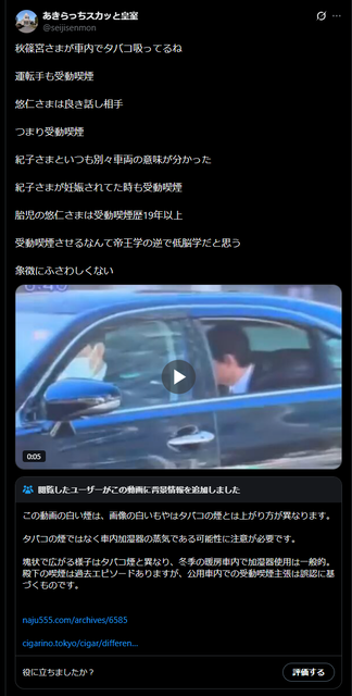 やっちまった速報(画像24184215090236_5)