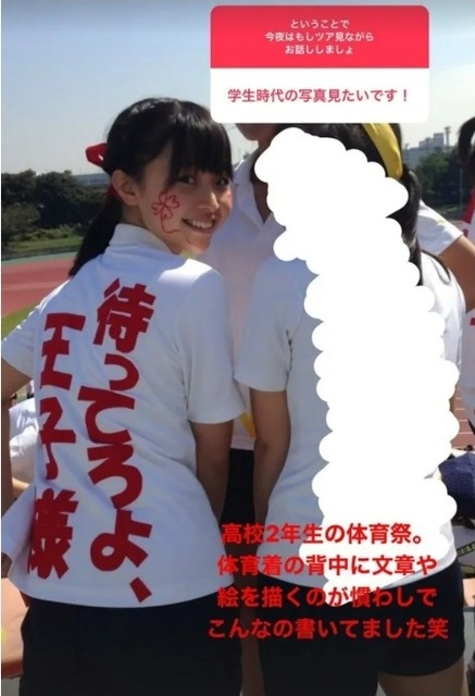 やっちまった速報(画像24201146001880_4)