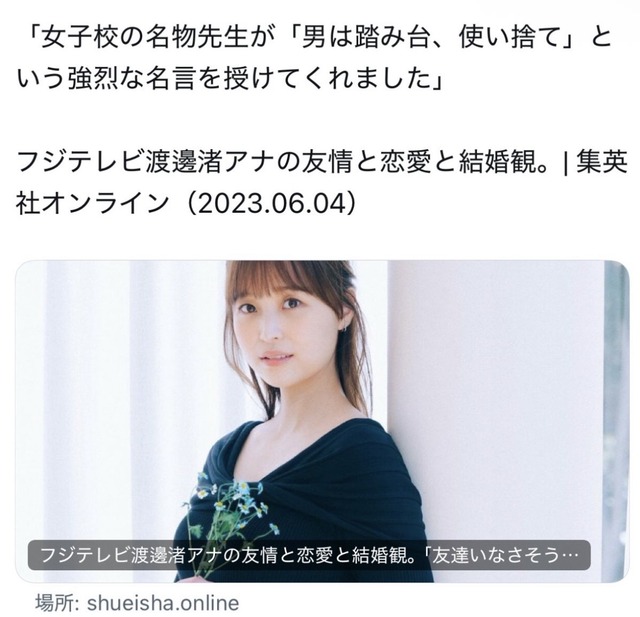 やっちまった速報(画像24201148043505_8)