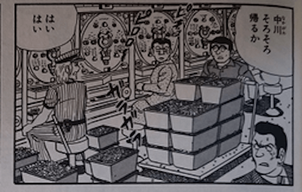 やっちまった速報(画像24235138355086_2)