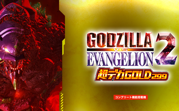 やっちまった速報(ピックアップ1)