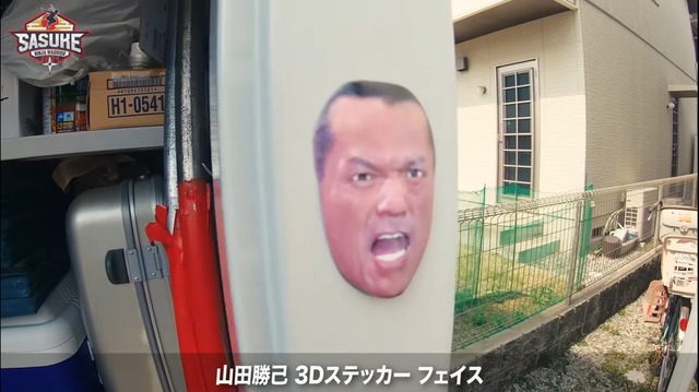 やっちまった速報(画像25160342216398_12)