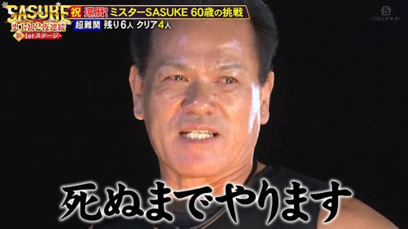 やっちまった速報(画像25160348339555_25)