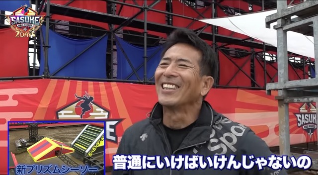 やっちまった速報(画像25160338882023_5)