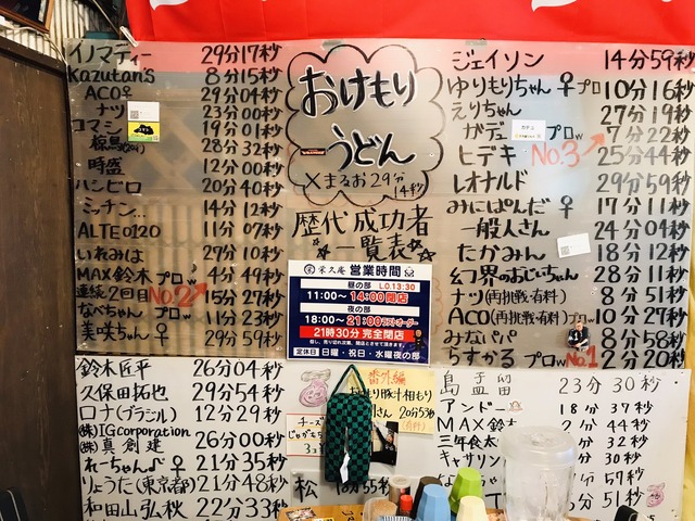 やっちまった速報(画像26003525137574_4)