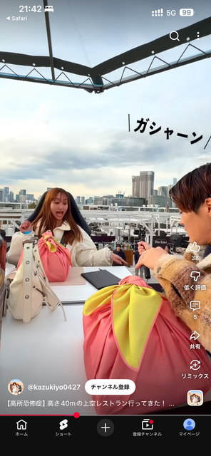 やっちまった速報(画像26132648819990_7)