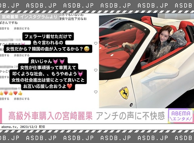 やっちまった速報(画像26164658482809_5) やっちまった速報(画像26164658482809_5)