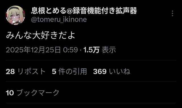 やっちまった速報(画像26185640369224_6)