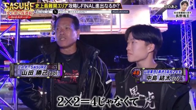 やっちまった速報(画像26190821443402_18)