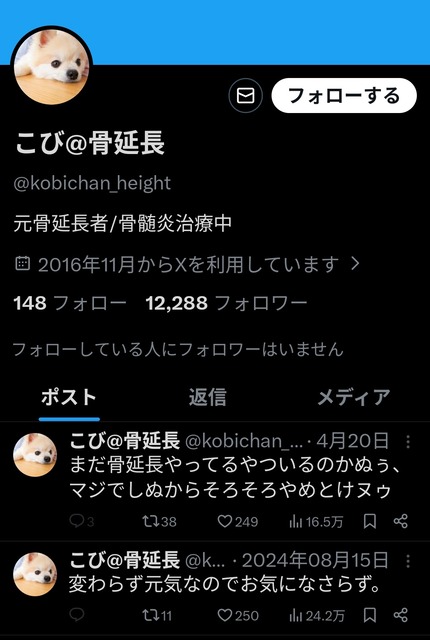 やっちまった速報(画像26230413947940_2)