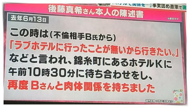 やっちまった速報(画像27001332846449_8)