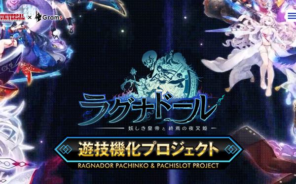 やっちまった速報(最新記事10)