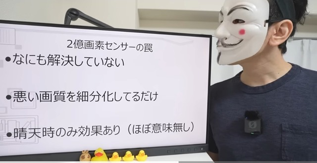 やっちまった速報(画像27053521955995_10)