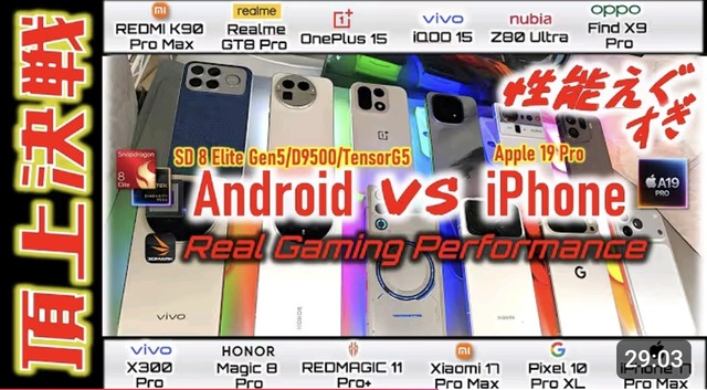 やっちまった速報(画像27053523615823_13)