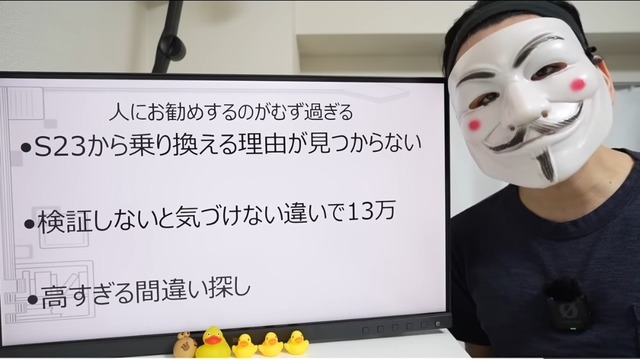 やっちまった速報(画像27053525659048_17)