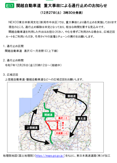やっちまった速報(画像27103413378718_7)