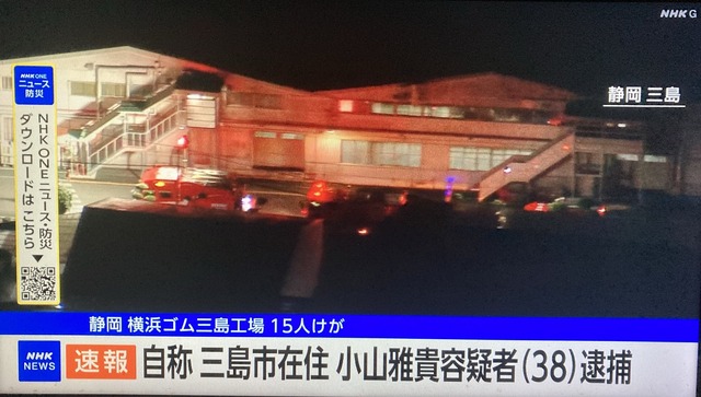 やっちまった速報(画像27112210147823_2)