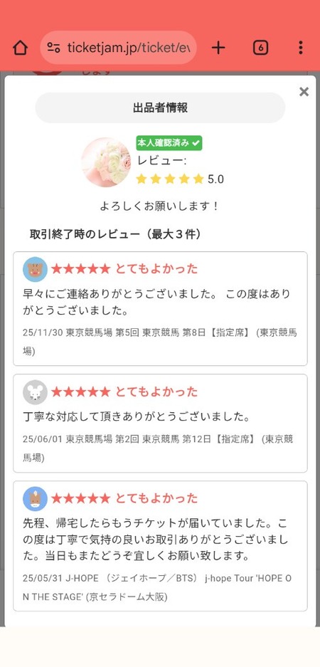 やっちまった速報(画像27120830620117_3) やっちまった速報(画像27120830620117_3)