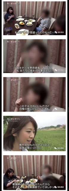 やっちまった速報(画像27191622829159_9)