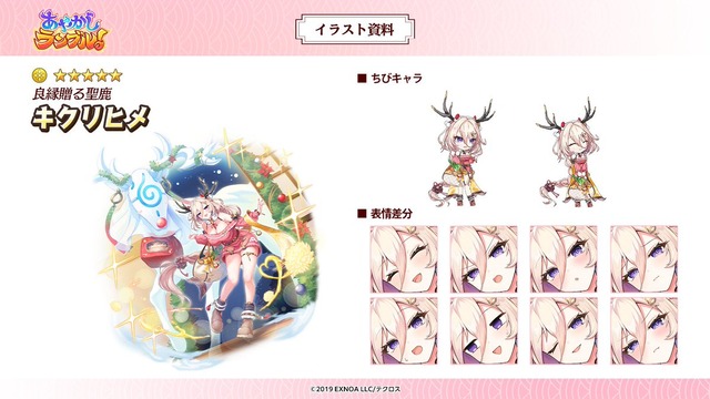 やっちまった速報(画像28005732422475_11)