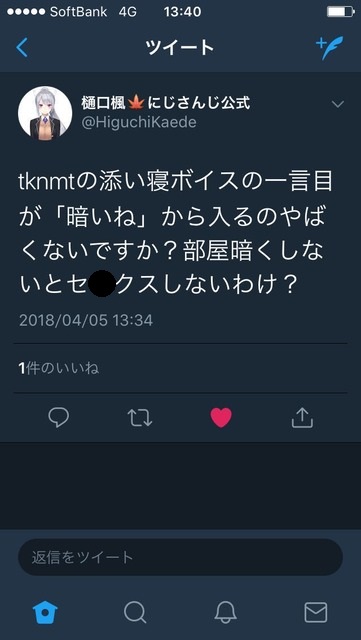 やっちまった速報(画像29063041124451_5) やっちまった速報(画像29063041124451_5)